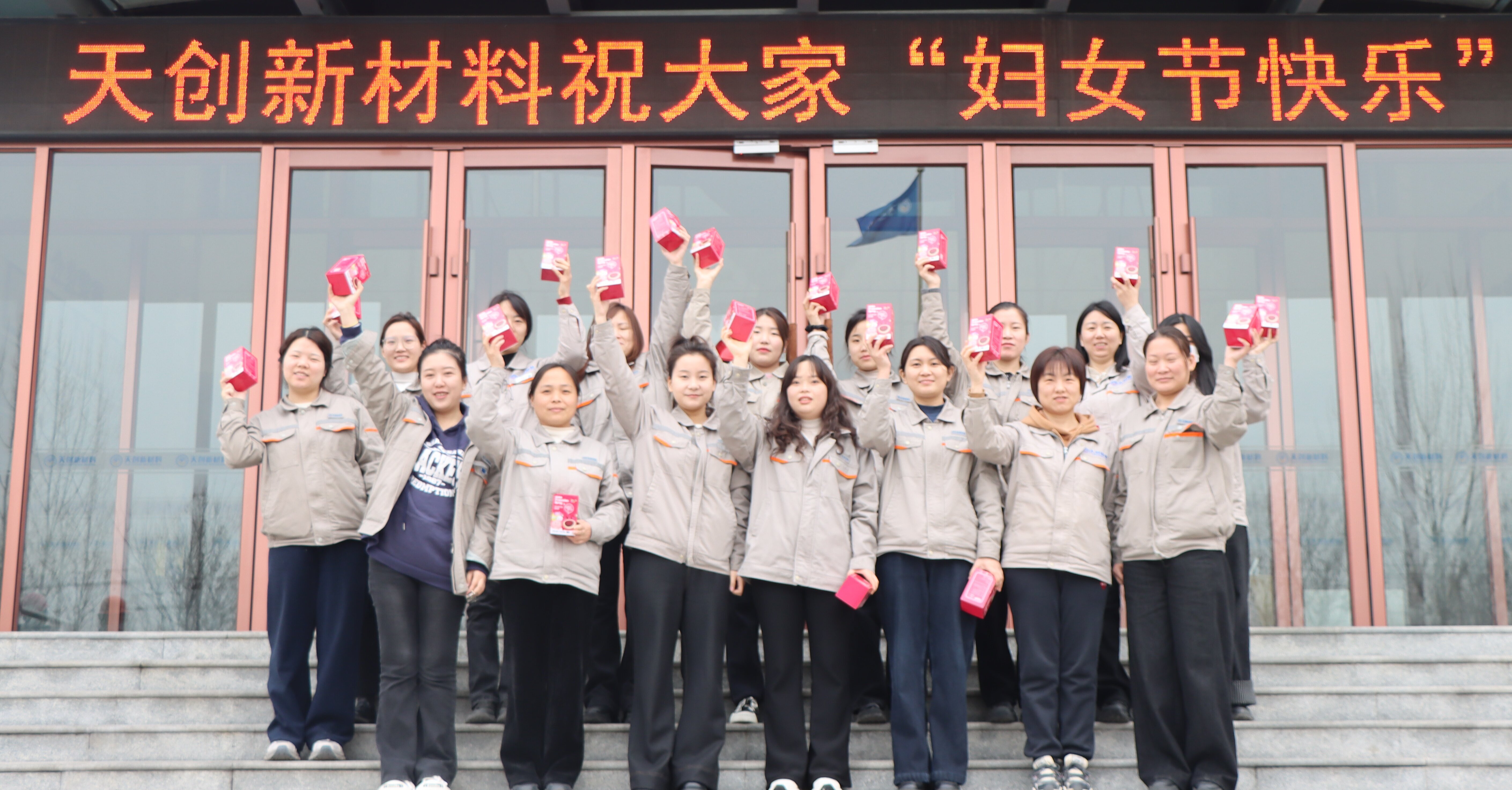 jinnian金年会妇女节专属礼遇，致敬“她力量”！